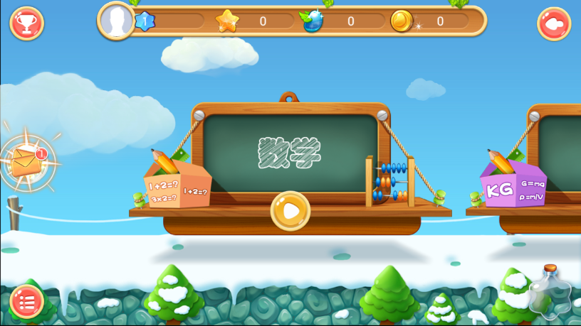 天天练乐乐课堂破解版|天天练乐乐课堂电脑版