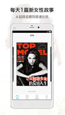 超模25减肥操下载|薄荷超模25(减肥操视频)1.0