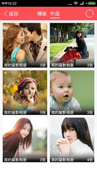 手机音乐相册制作软件下载|相册冲印制作(留影
