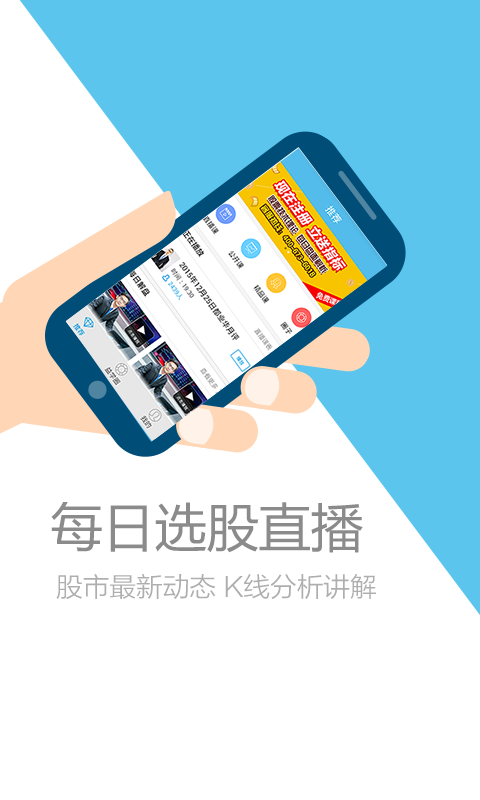 股票知识学习视频app|股票入门基础知识软件(