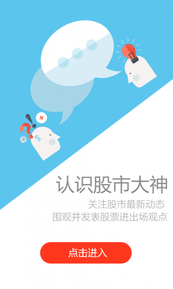 股票知识学习视频app|股票入门基础知识软件(