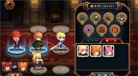 fate今晚留下论坛|fate今晚留下手游1.0 安卓官