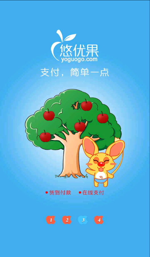 手机买水果的app|手机买水果的app哪个好(悠优