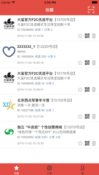 微赚宝app下载|手机微商软件免费下载(微赚宝