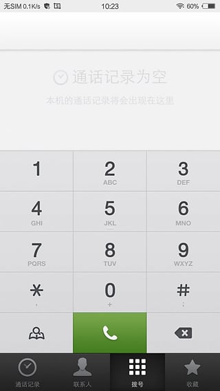 锤子电话app下载|锤子手机原生电话(锤子电话