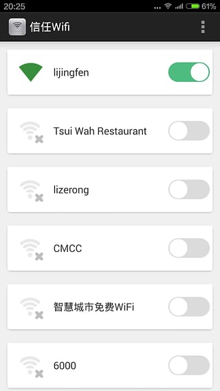 最好的wifi解锁软件(信任wifi) 图片预览