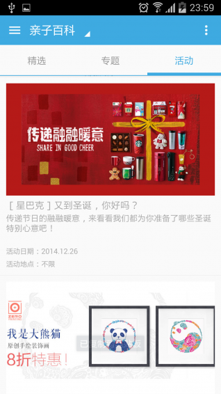 冷知识百科大全软件|冷知识科普app(涨知识)1