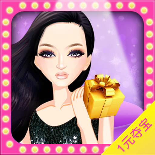 美女夺宝手机软件下载|1元夺宝提高中奖概率辅