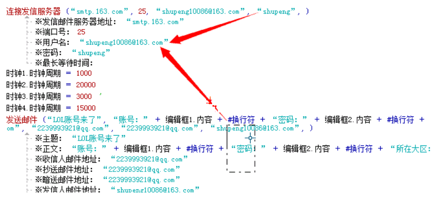 LOL最新刷英雄皮肤软件|LOL刷皮肤软件2016