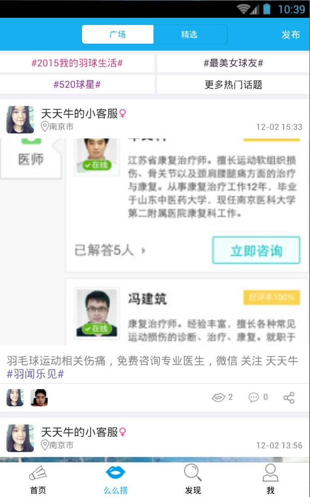 运动场地预订app|运动场地预约(17动app)1.0 手