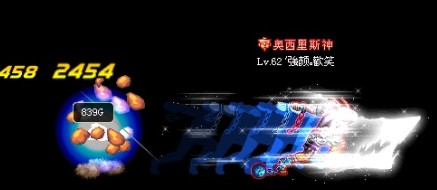 dnf86版本剑魂技能美化补丁(dnf剑魂技能白化