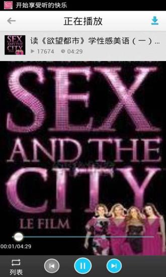 susan教美语|美语口语学习软件(苏珊教美语)5.