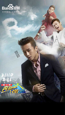 湖南卫视春节联欢晚会2016直播软件下载|百度