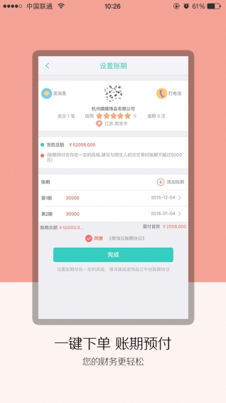 手机饰品批发市场平台|两元手机饰品批发软件