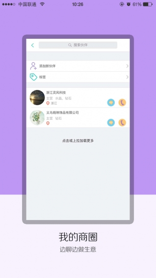 手机饰品批发市场平台|两元手机饰品批发软件