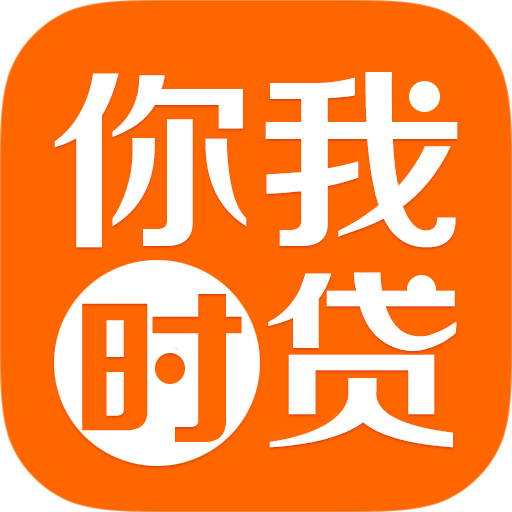 个人创业贷款软件|大四创业贷款平台(你我时贷