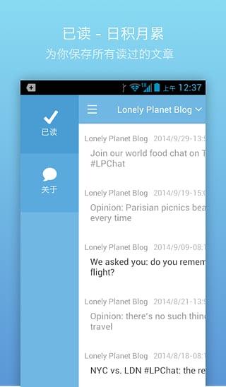 英语阅读查词app|查单词最实用软件(帆阅app)