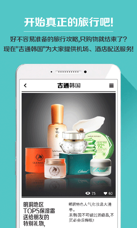 手机旅游软件哪个好_手机旅游攻略软件