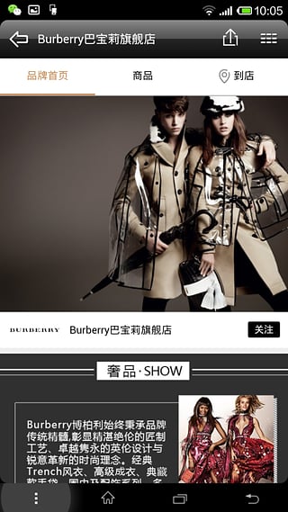 第五大道奢侈品网app|奢侈品购物app(第五大道