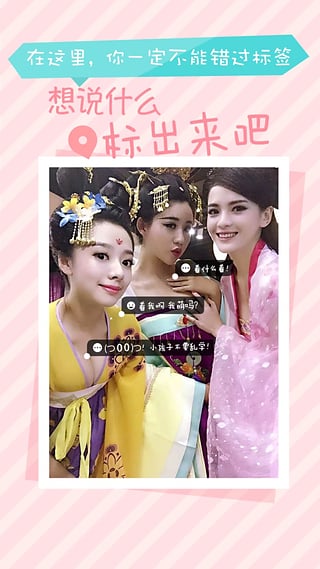 Po美图app|网红用的p图软件(Po美图)1.0.1 海量