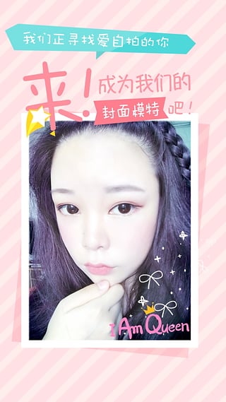 Po美图app|网红用的p图软件(Po美图)1.0.1 海量