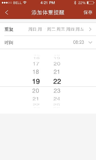 运动音乐软件|跑步音乐app(撒哈拉运动)1.0 安