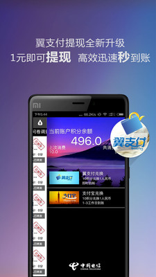 转发文章最赚钱的app|分享文章赚钱软件客户端