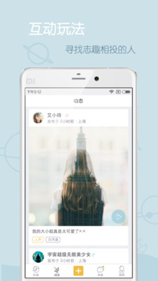 带音乐照片制作软件|音乐照片手机制作软件(听