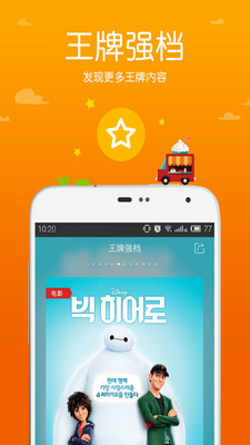 湖南卫视在线直播软件下载|可以回看湖南卫视