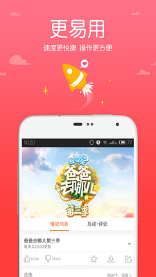 湖南卫视在线直播软件下载|可以回看湖南卫视