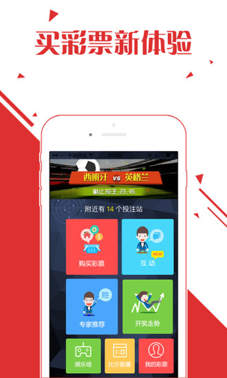 预约买彩票软件|手机预约彩票app(约彩365)1.0