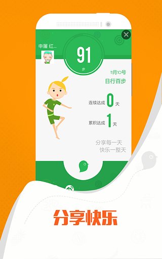 目标管理应用|每日计划软件(今日目标app)1.2.