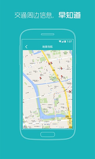 湖北新华医院网上挂号|湖北省新华医院app(湖
