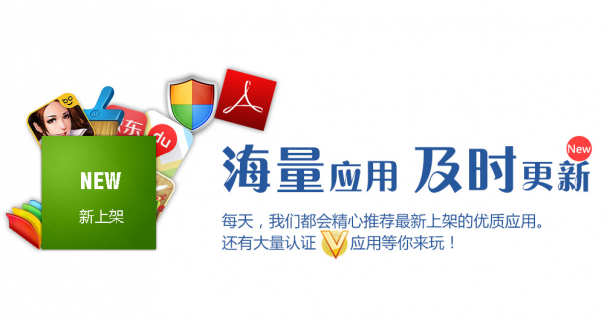 酷开应用圈2.0.0下载|创维酷开应用圈app(酷开