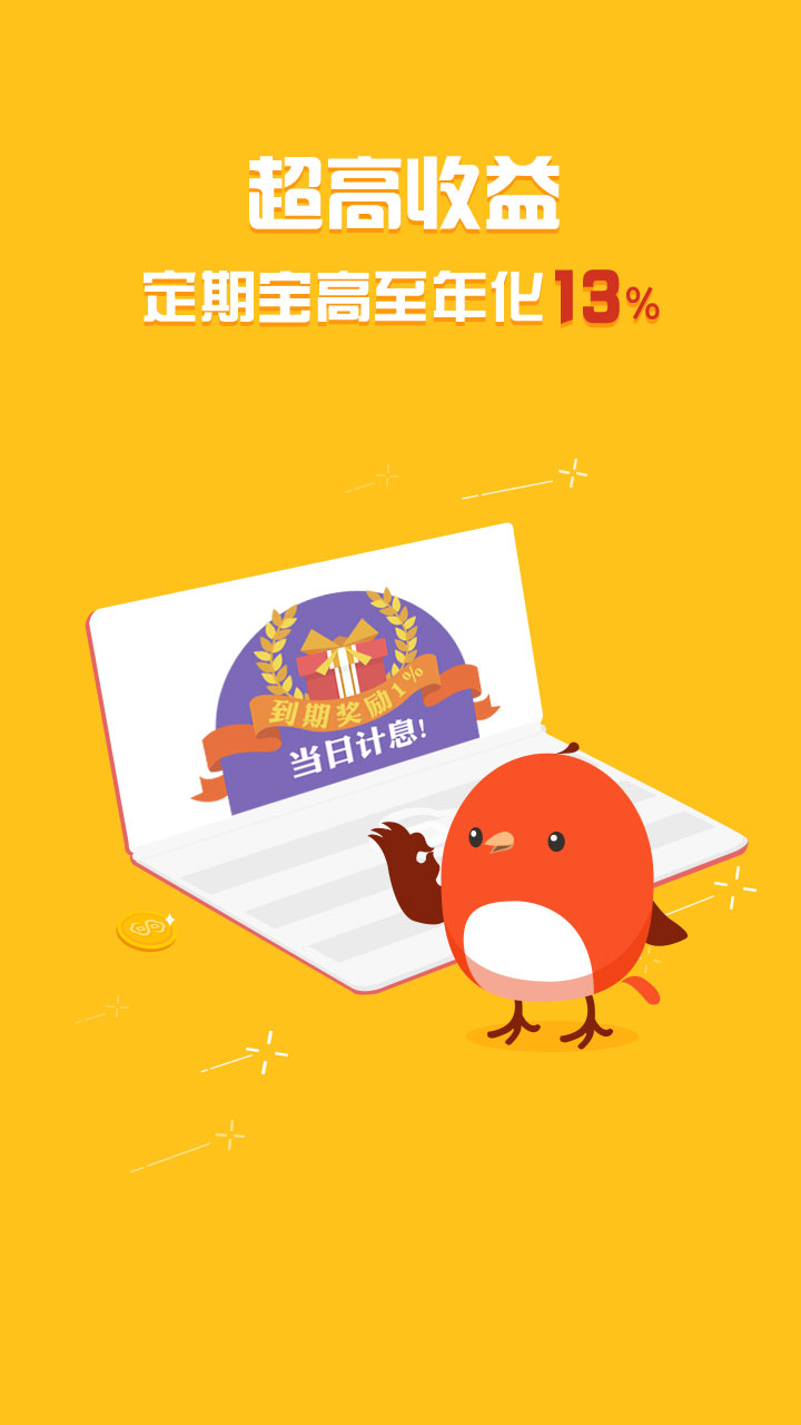 手机投资赚钱软件下载|手机投资赚钱软件客户