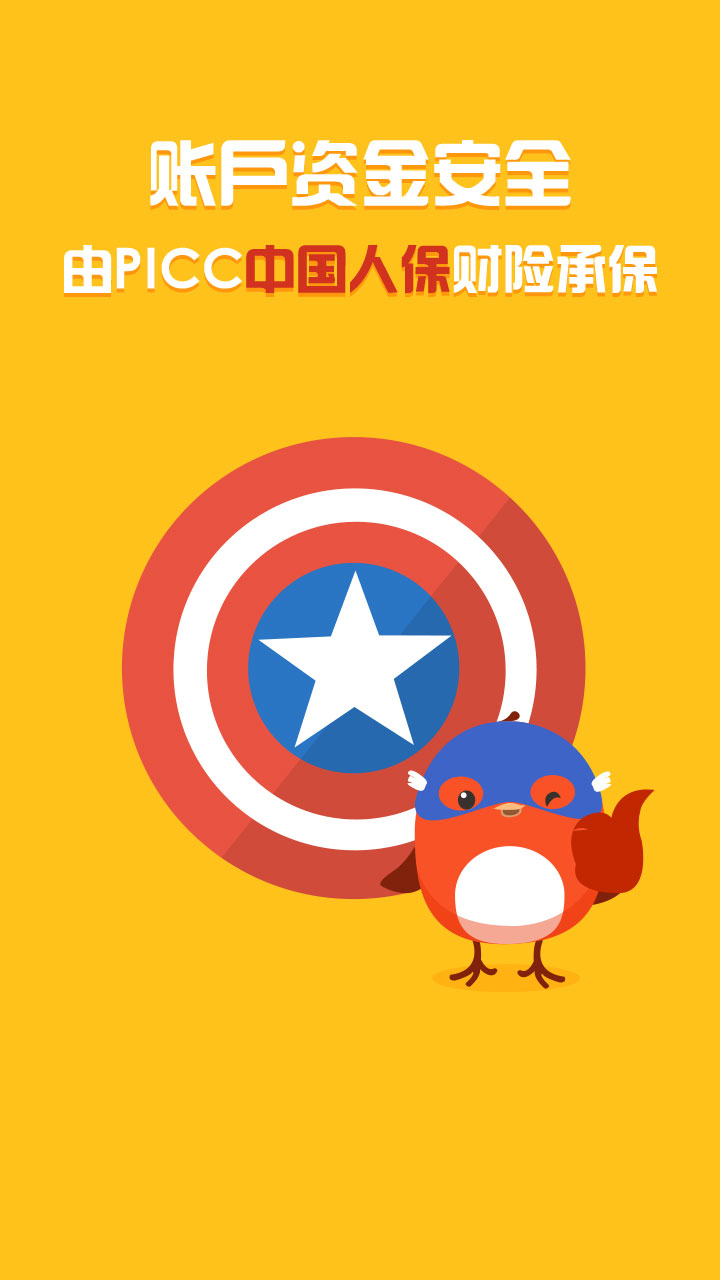 手机投资赚钱软件下载|手机投资赚钱软件客户