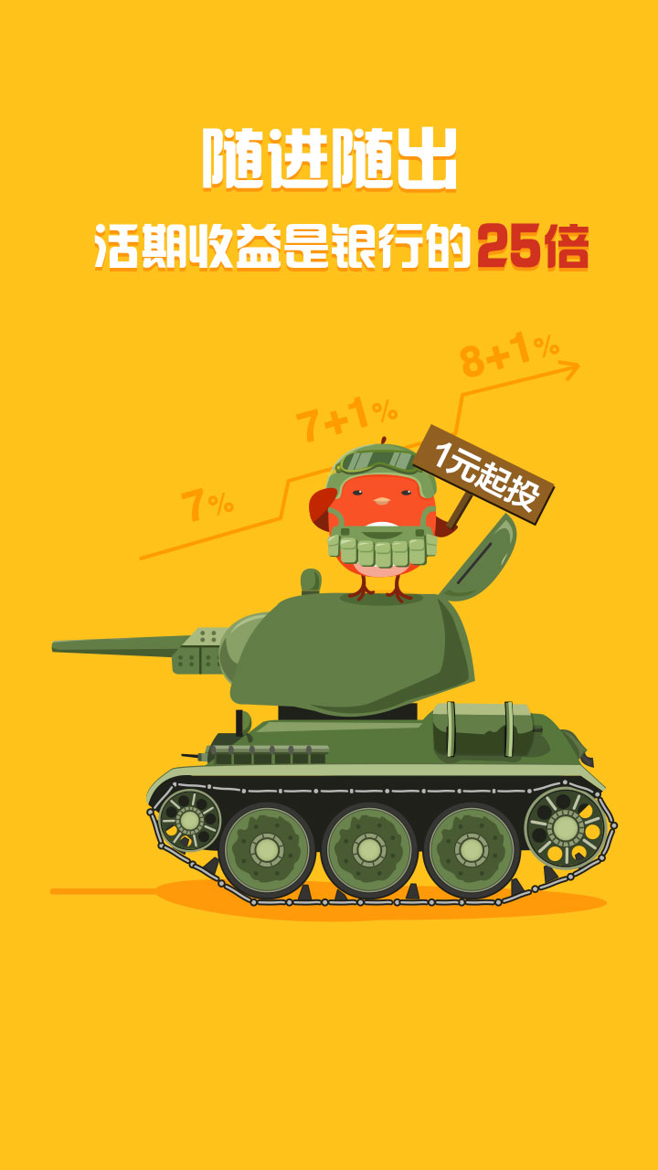 手机投资赚钱软件下载|手机投资赚钱软件客户
