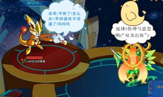 4399奥拉星修改器下载|小灰4399奥拉星作弊器