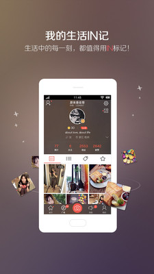 手机美图软件下载|大头贴纸相机1.8.3 安卓版-壁