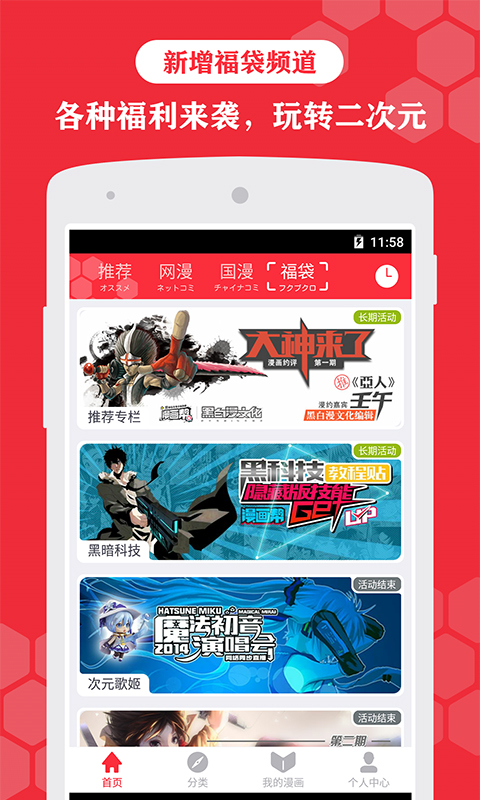 没品小漫画app|没品小漫画11.0 安卓最新版-影