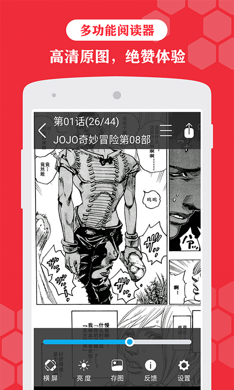 没品小漫画app|没品小漫画11.0 安卓最新版-影