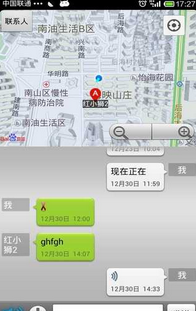 手机语音导航软件|e道伴侣1.0.43 安卓最新版