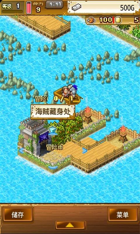 大海贼冒险岛转职|大海贼冒险岛1.0.9 汉化修改