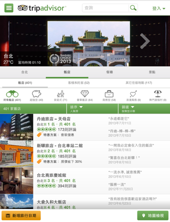到到网app|到到网9.6 安卓版