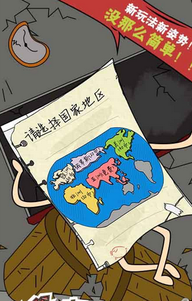 坑爹么么答攻略|坑爹么么答1.0 安卓破解版