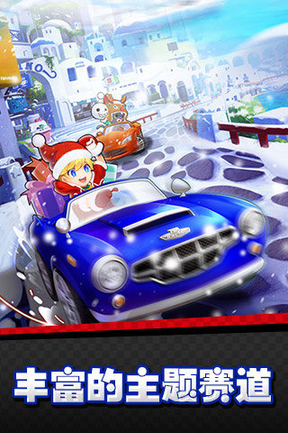 赛车游戏哪个好玩|k-game5.0 手游破解版