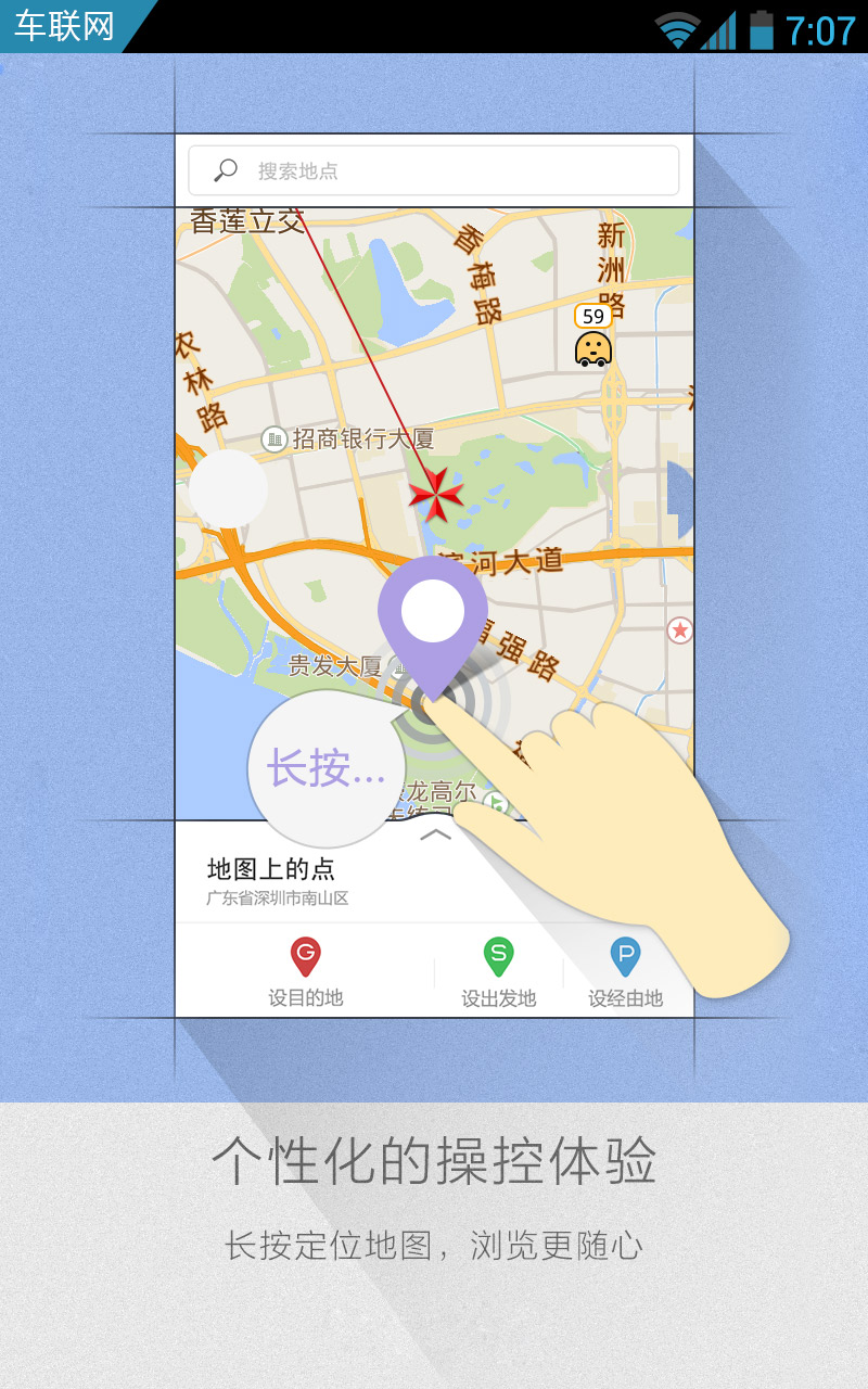 凯立德导航离线地图包下载|凯立德导航6.3.2 电