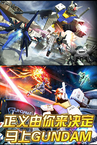 高达无双pc版|高达无双1.0.8 电脑版(pc版)-策略