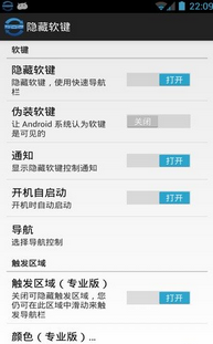 手机软件隐藏软件|手机软件隐藏工具(GMD Hid