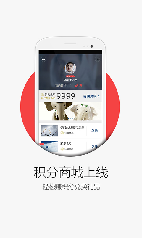 凤凰新闻电脑客户端下载|凤凰新闻客户端4.3.9